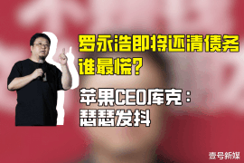 郑州要账公司